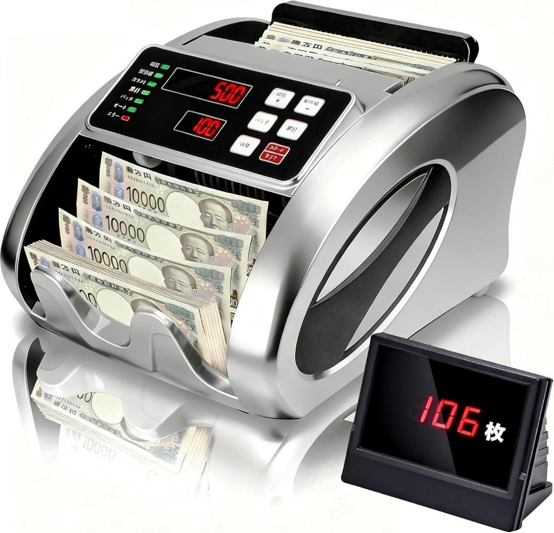 紙幣カウンター マネーカウンター 紙幣計数機 新紙幣対応 日本専用 偽札検知機能 Amazon.co.jp: 紙幣カウンター マネーカウンター 紙幣計数機 日本紙幣