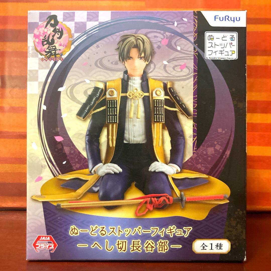 刀剣乱舞 ぬーどるストッパーフィギュア ぬースト へし切長谷部 - メルカリ
