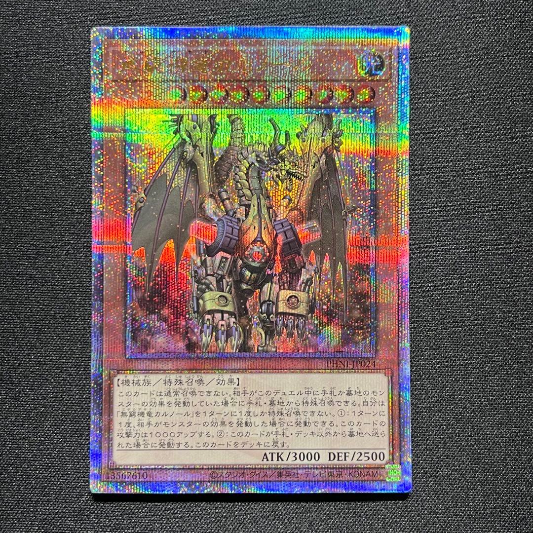 禁じられた一滴 プリズマ 他 プリシク 25th 8枚セット