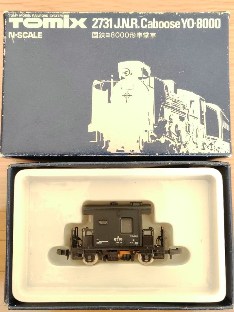 京都鉄道博物館展示車両シリーズ(新幹線)　コム6種　ヨ5000　ヨ8000