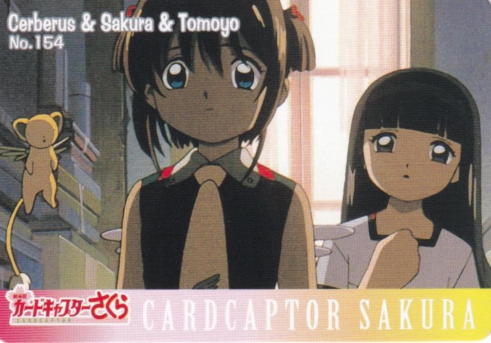 カードキャプターさくら　劇場版　PPカード　No.１５４　桜　知世　ケロちゃん ccsakuramovie_revival_tokuten1