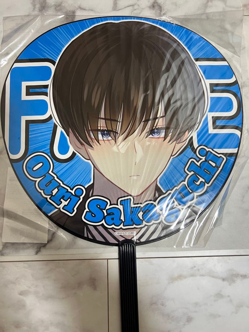 多聞くん今どっち!? ジャンボうちわ 坂口桜利 - メルカリ