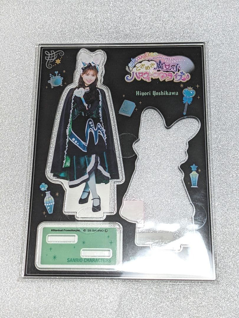 ピューロ 吉川ひより アクスタ - メルカリ