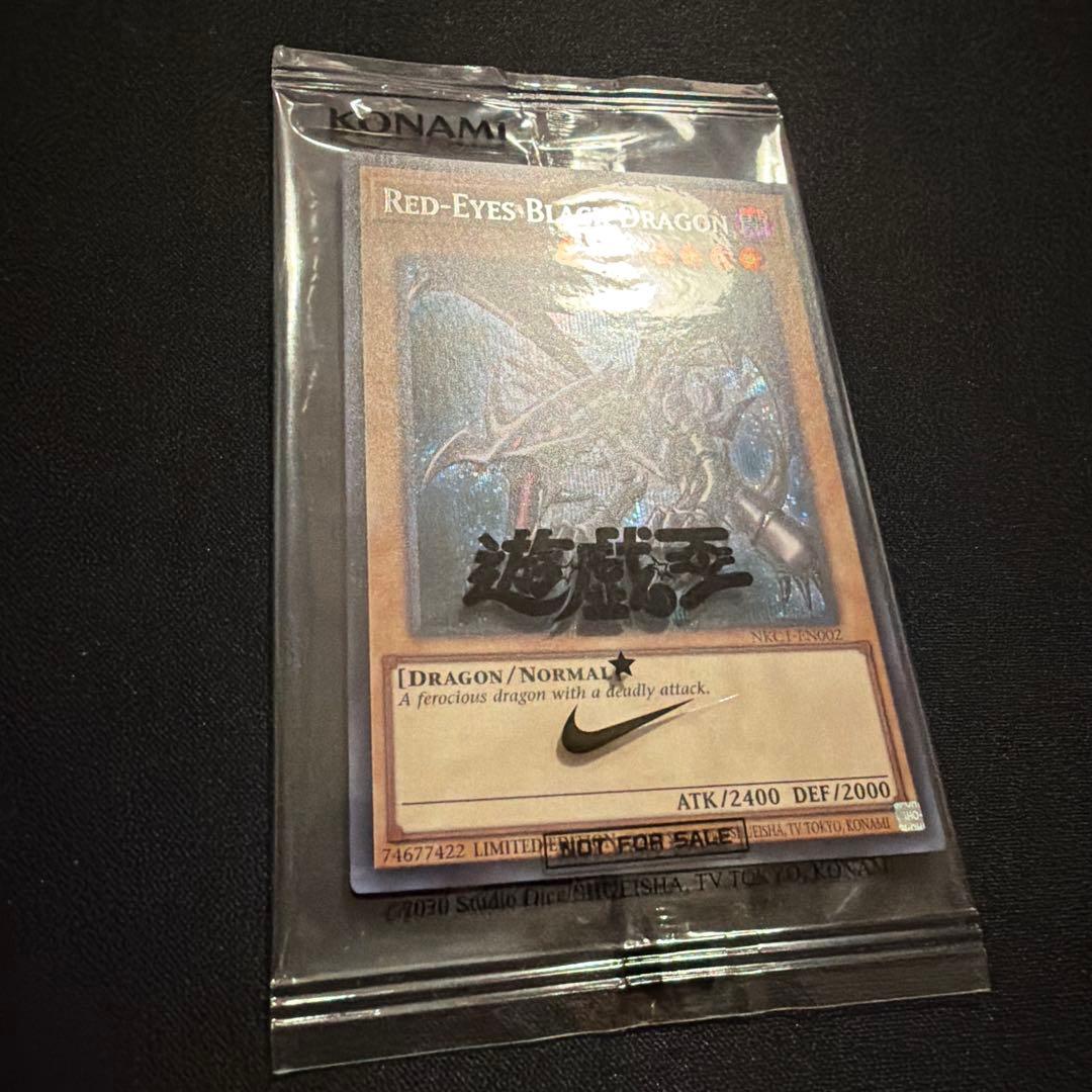 遊戯王 NIKE 真紅眼の黒竜 レッドアイズブラックドラゴン 新品未開封