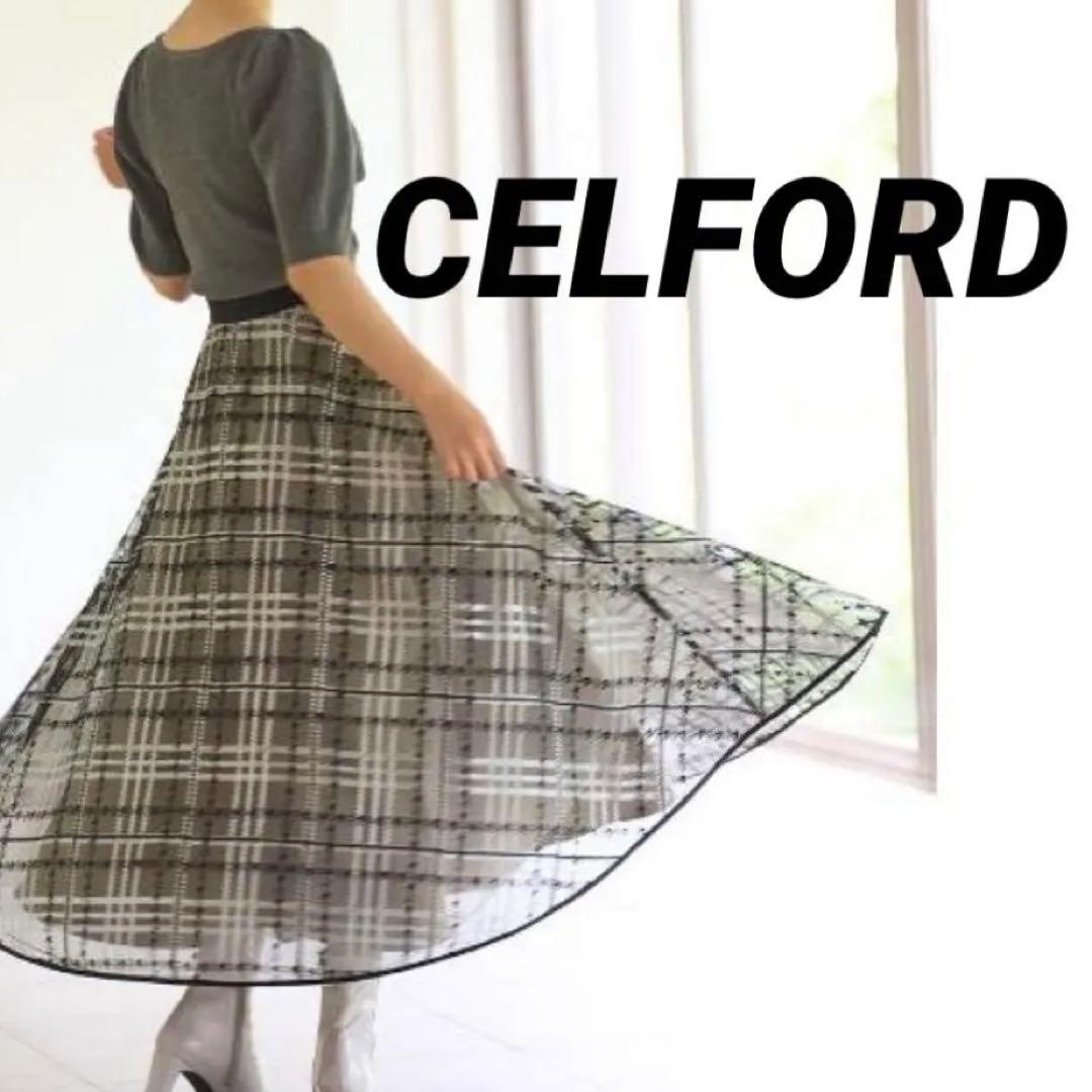 タグ付き未使用品❣️CELFORD セルフォード バリエチュールフレア