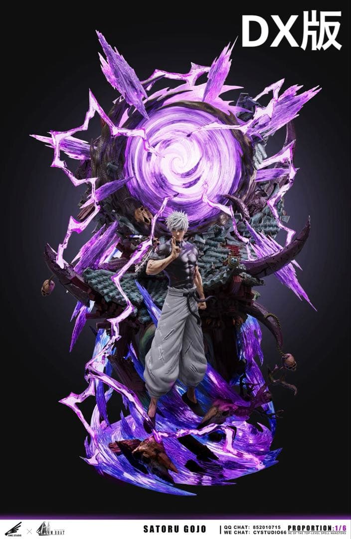 ☆DX版 五条悟 呪術廻戦 フィギュア ガレージキット スタチュー 夏油傑