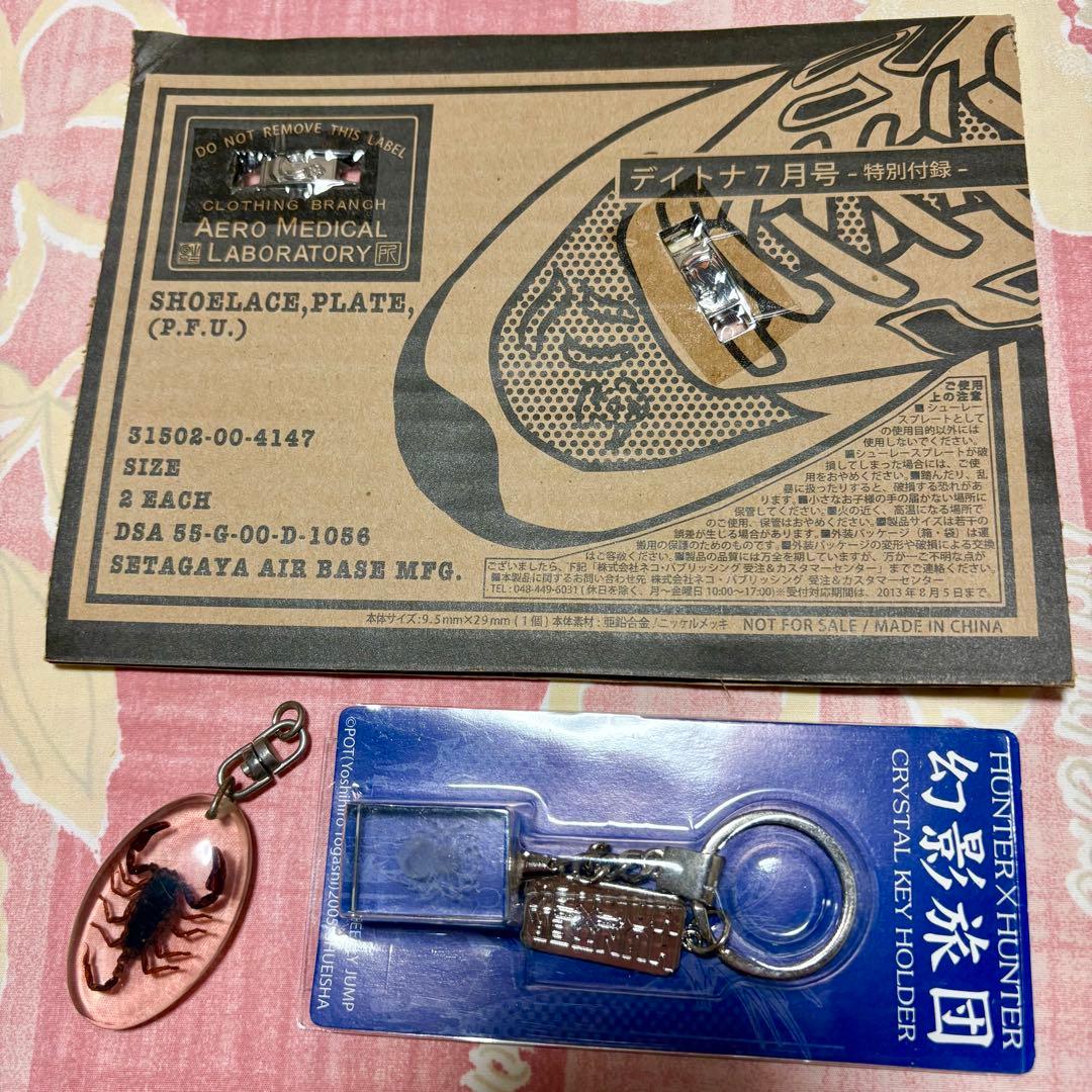 3点【HUNTER x HUNTER幻影旅団クリスタルキーホルダー】蠍・靴アクセ