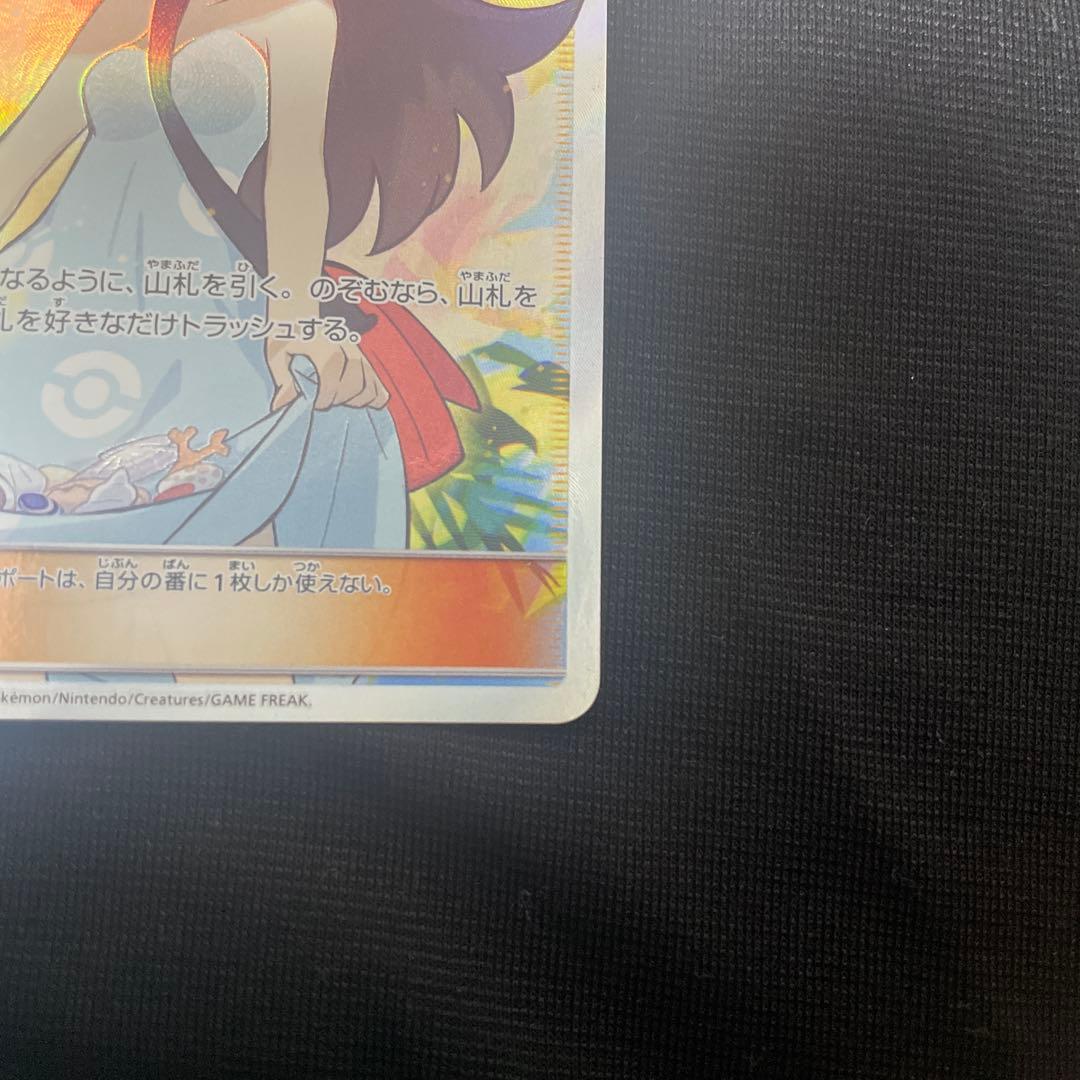 かんこうきゃく SR SM12a 192/173