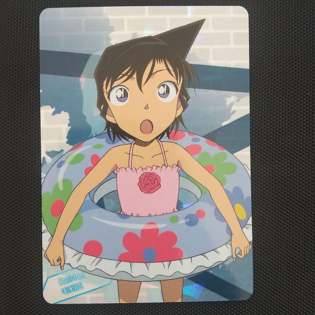 a-719 名探偵コナン 中国限定 カード 毛利蘭 幼少期 レア R - メルカリ