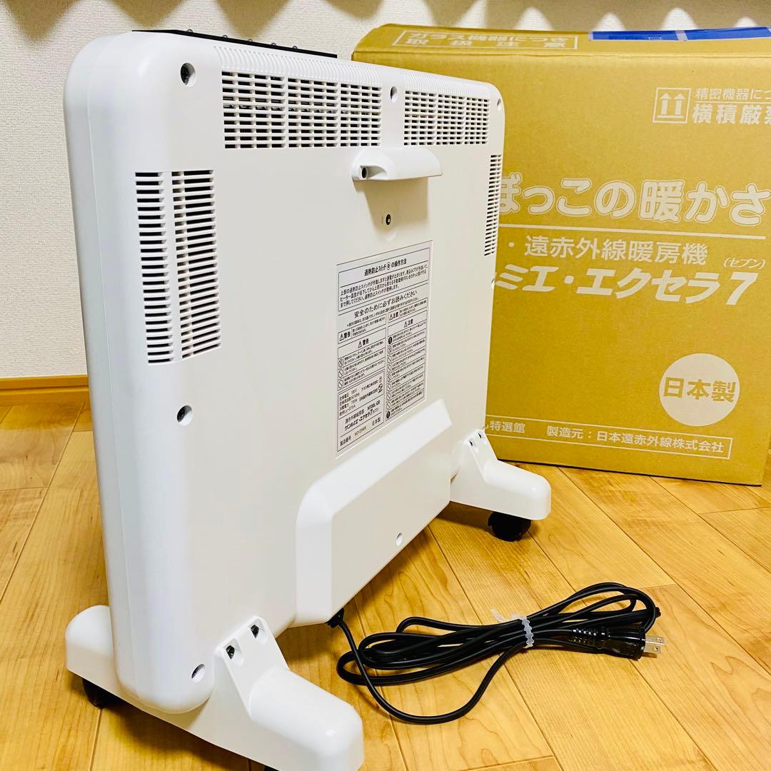 極美品✨希少色 サンルミエ エクセラ7 N700L-GR ホワイト - メルカリ