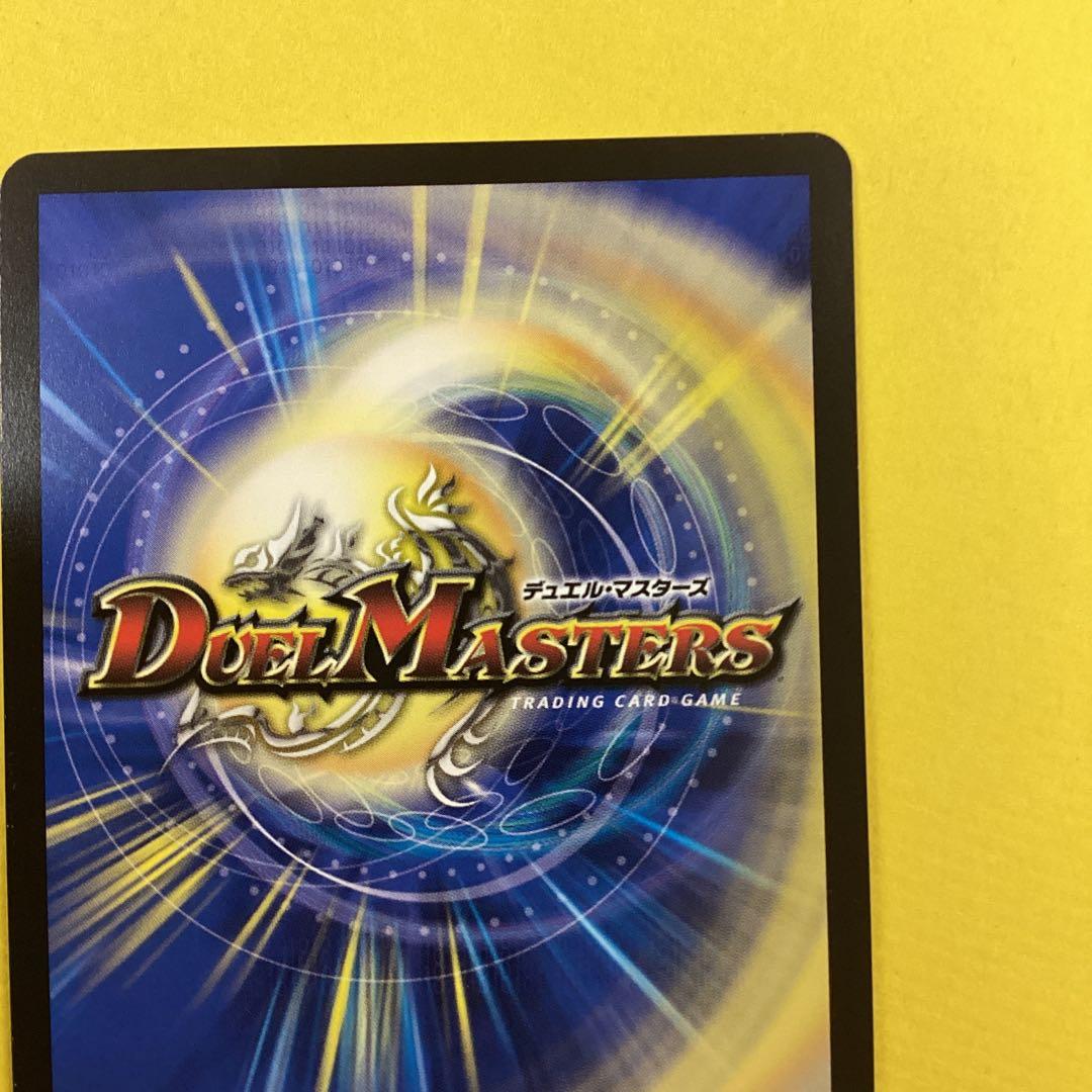 支配の精霊ペルフェクト ギャラクシーチャージャー 金トレジャー