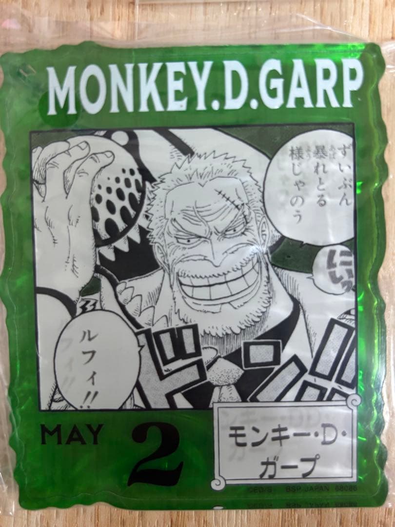 ONE PIECE BASE SHOPくじ アクリルブロック ルフィ ガープ - メルカリ