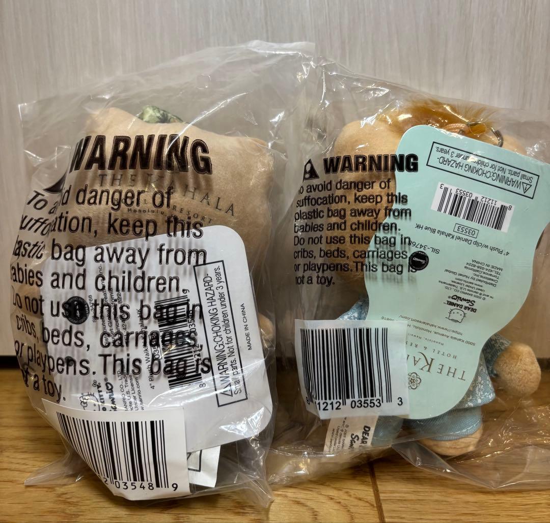 残一点！⭐️期間限定価格⭐️ロイヤルハワイアン日焼キティ