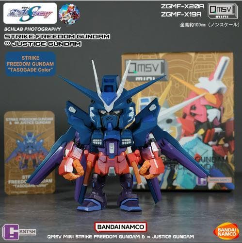 QMSV mini ストライクフリーダムガンダム(黄昏カラー)【海外限定