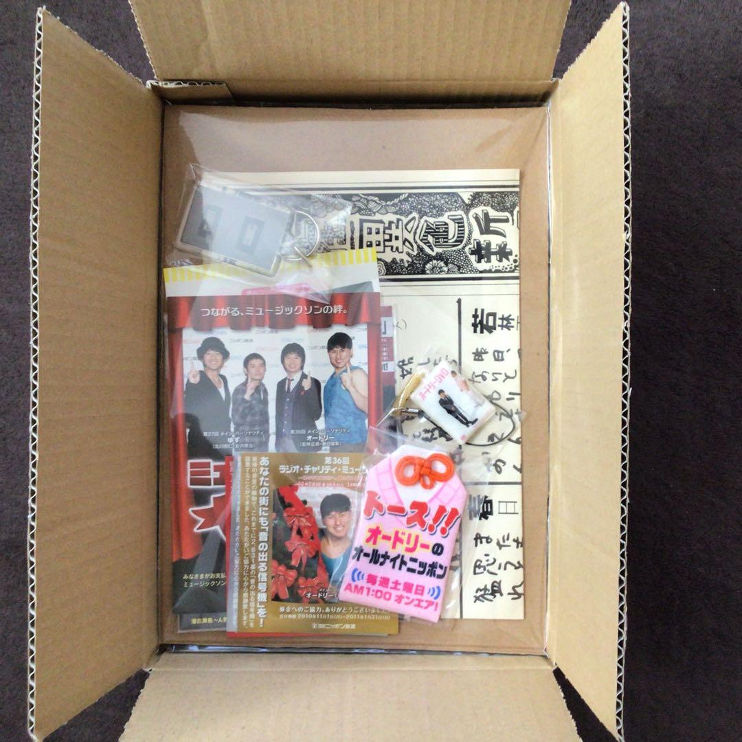 オードリー お守りやハローキティなど、レアグッズセット - メルカリ