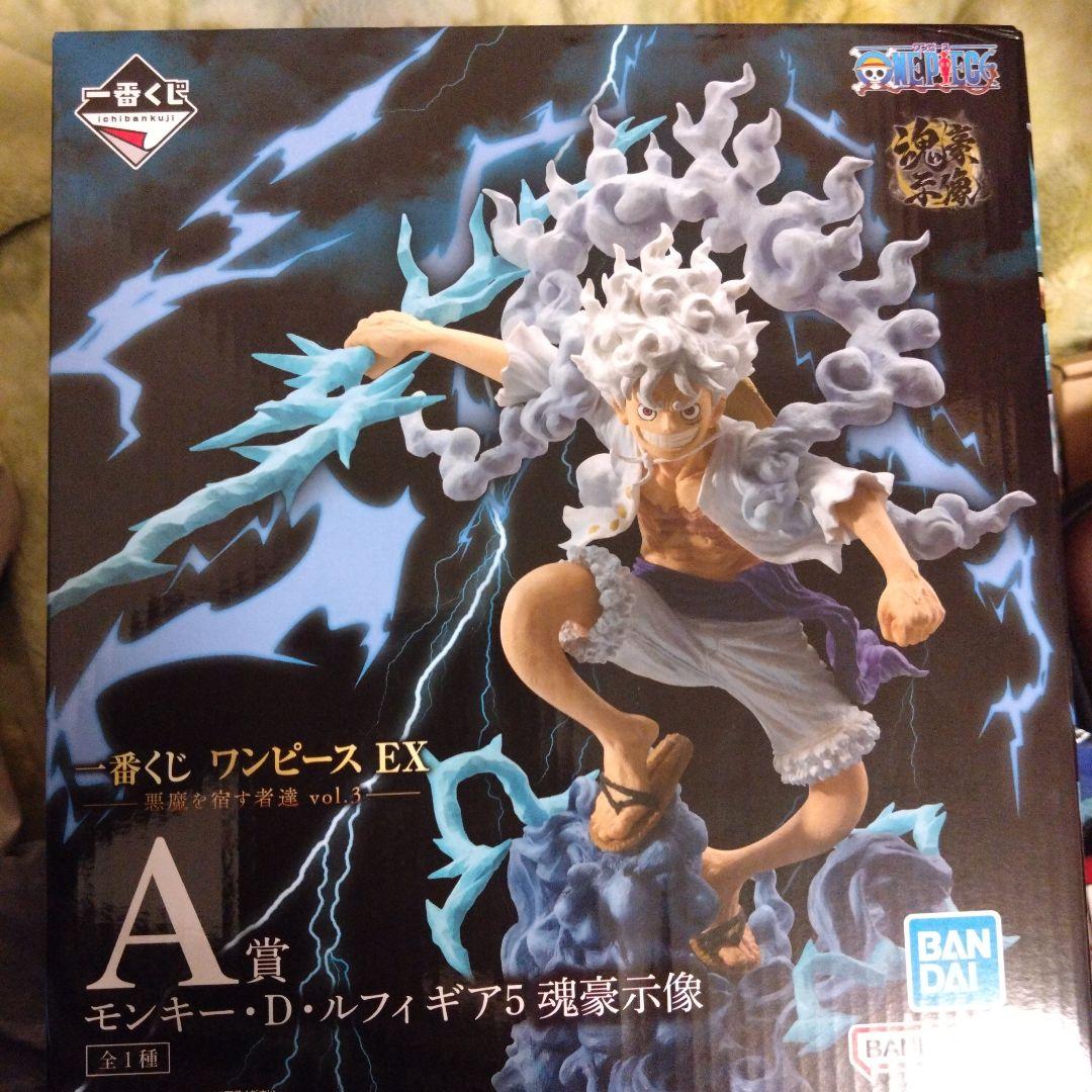 ワンピース EX A賞 ルフィ & B賞 チョッパー