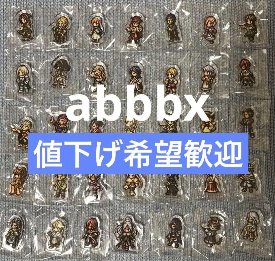 オクトパストラベラー 0 ミニアクリルブロックコレクション