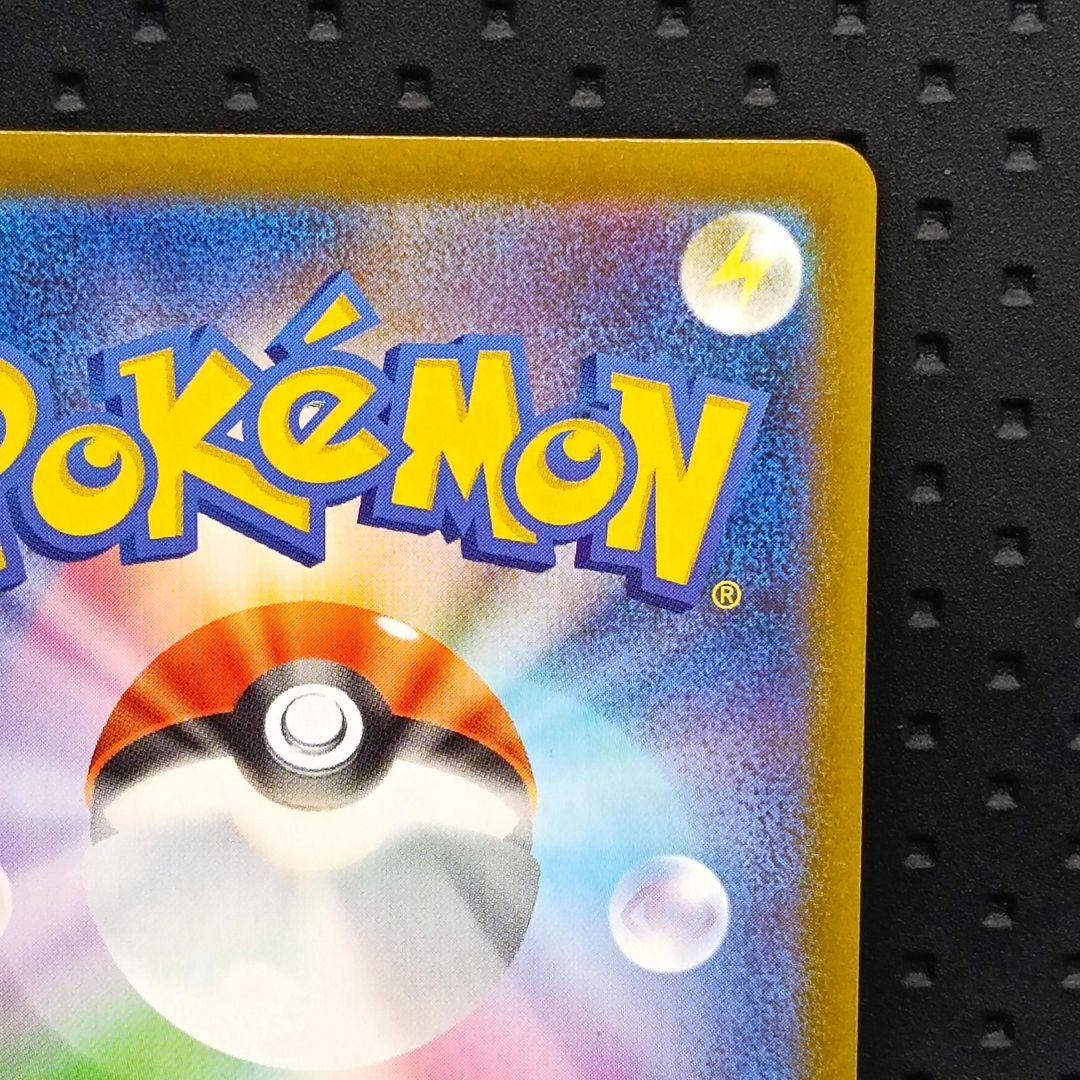 ✨超極美品✨リーリエの決心 SAR PSA10相当