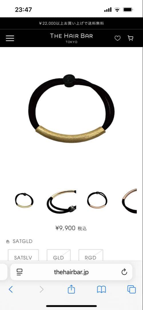 最終値下げ　新品未使用タグ付き　メタルチューブポニー　SATGLD メタル チューブ ポニー | THE HAIR BAR TOKYO