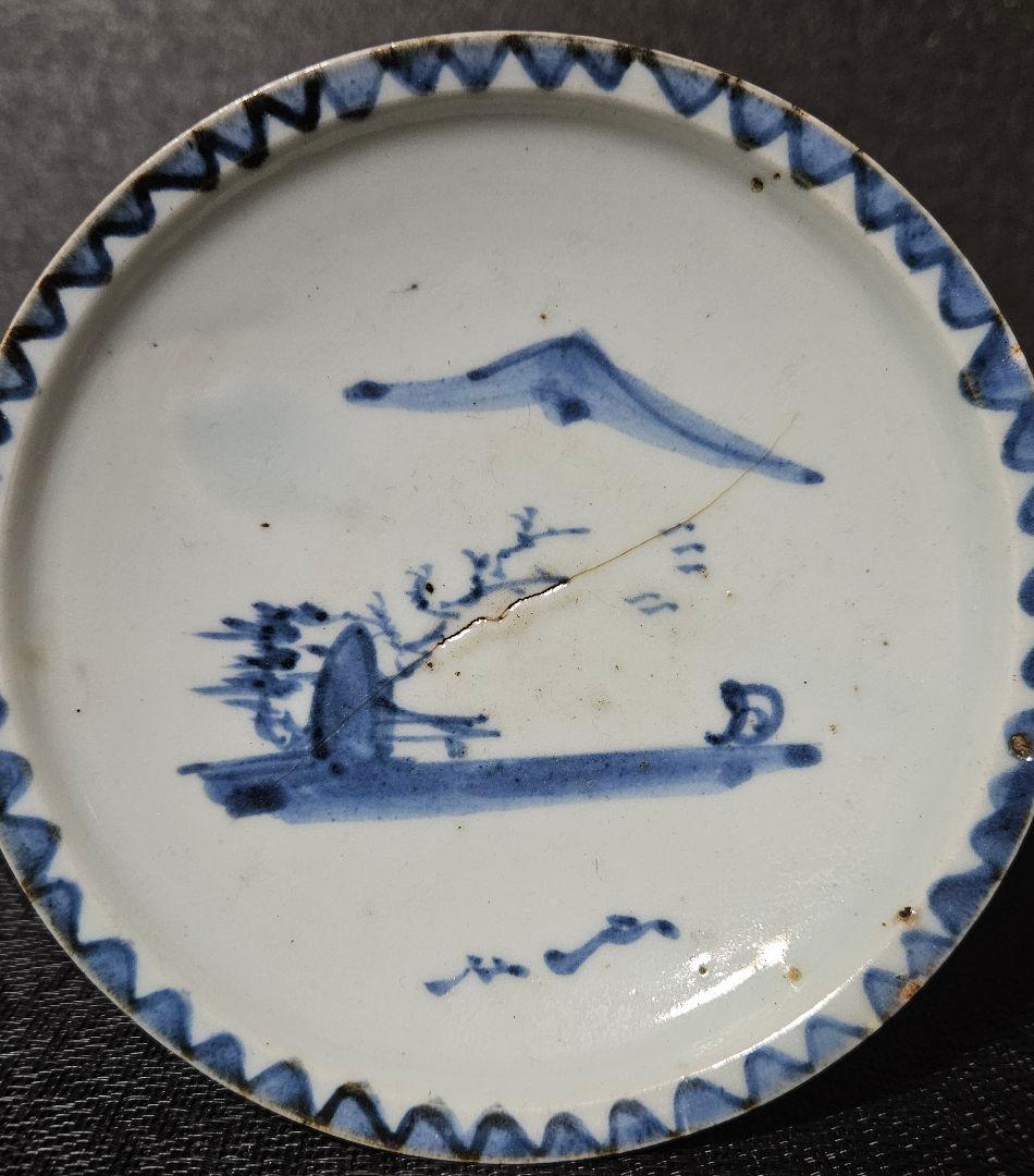 本物保証❗️】江戸時代初期 初期伊万里 染付 山水帆掛舟渡り鳥図14.1
