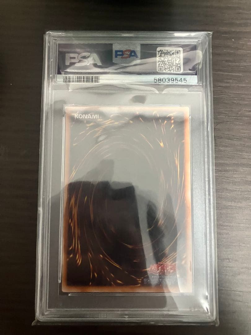 【PSA10】初期 遊戯王 時の魔術師 プレミアムパック　シークレット
