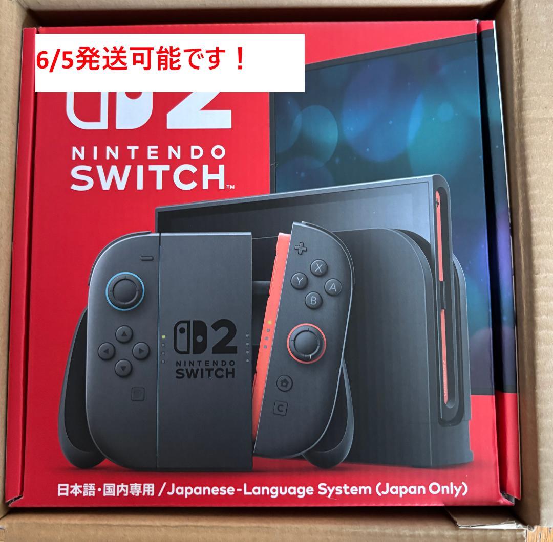 新品未使用】Nintendo Switch2 日本語専用 6/5発送可能 - メルカリ