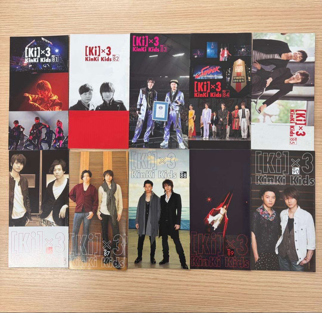 Kinki Kids 会報　No.1〜140 139冊【コンプリート】