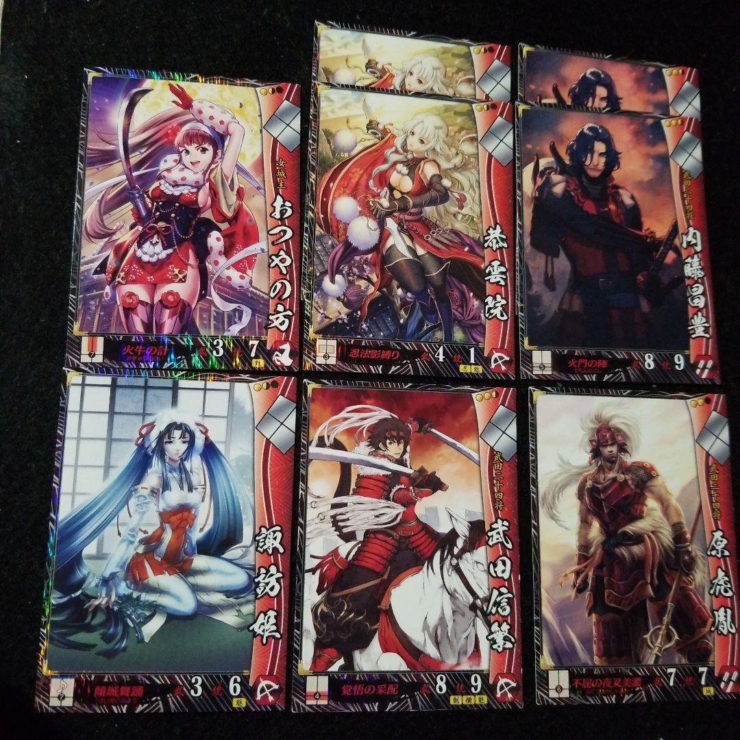 戦国大戦(武田家レアカード×8) - メルカリ