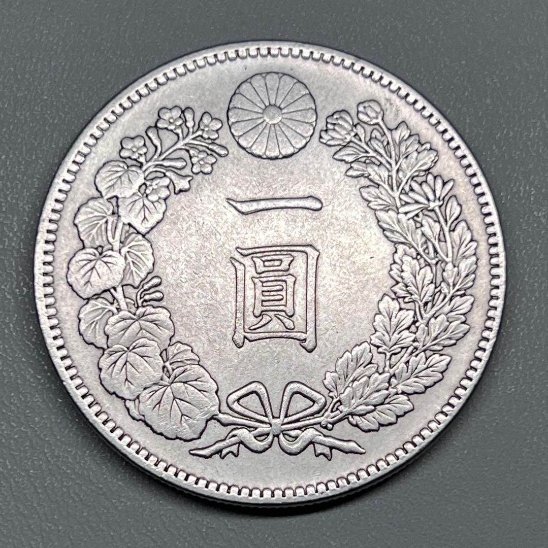 銀貨 一圓 明治十七年 大日本 硬貨 古銭 コイン 竜 蔵品 近代貨幣