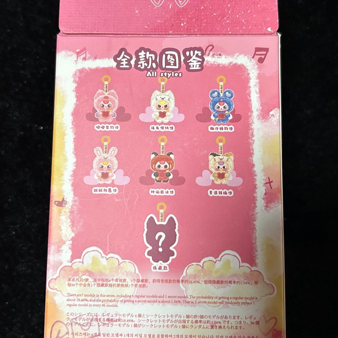 ベビースリー 愛神キューピッド ぬいぐるみブラインドボックス ぶた