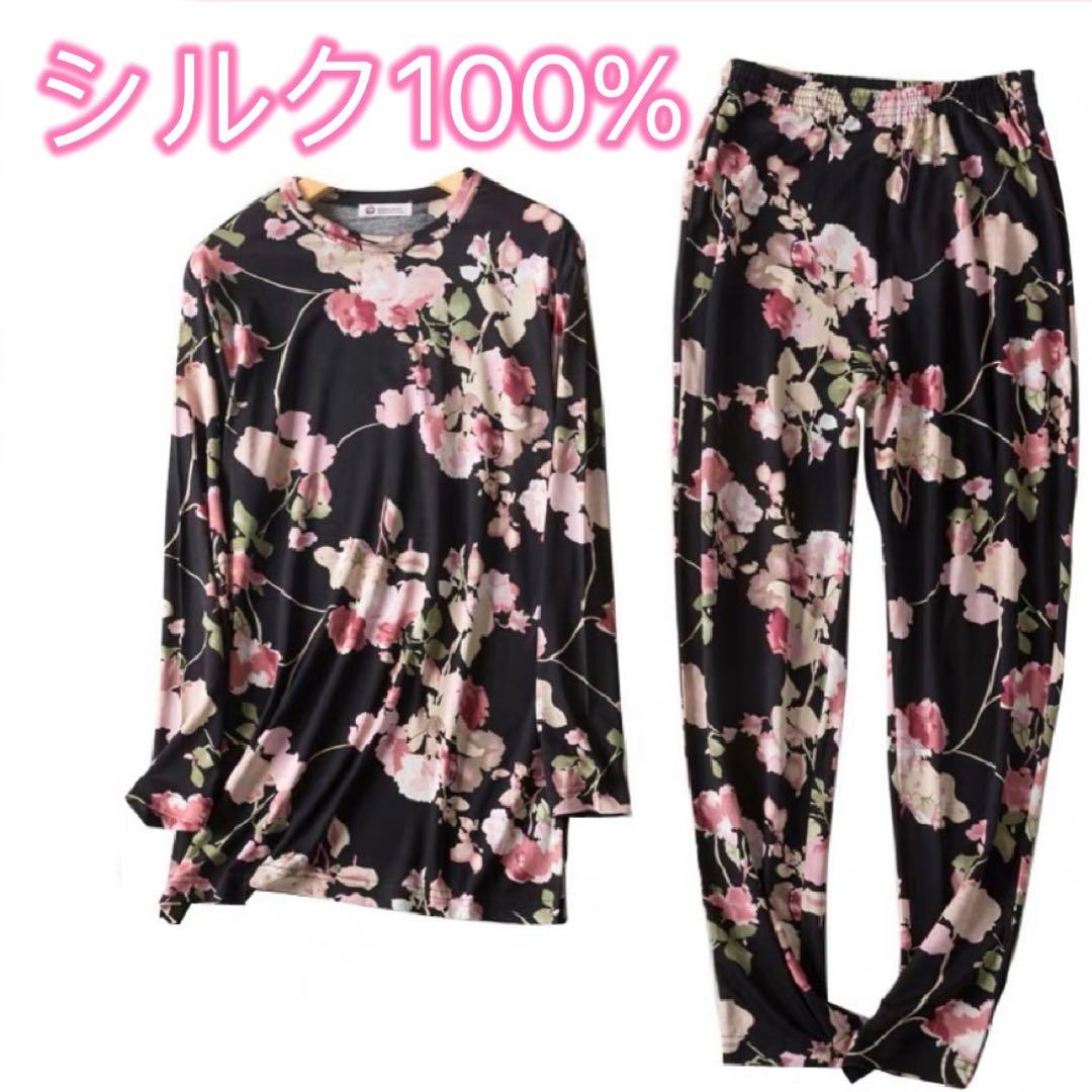 シルク100%絹 美肌保湿 丸首 長袖パジャマ 上下セット F 花柄黒 - メルカリ