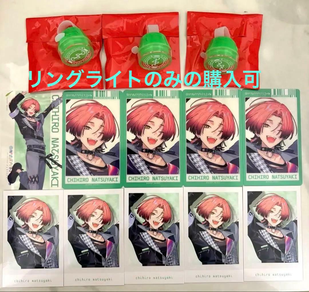 夏焼千弥 おもライ チェキ風カード エイトリ クリアカード