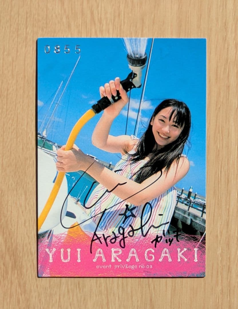 新垣結衣 トレーディングカード イベント特典03直筆サインカード 女優