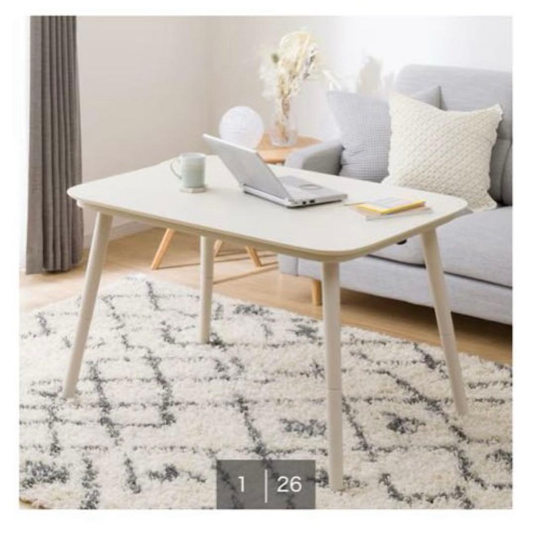 【専用】ニトリ 高さが変えられる2Wayこたつテーブル ニトリ、高さ調節可能でテーブルにもなる「2WAYこたつ」2024年モデルを