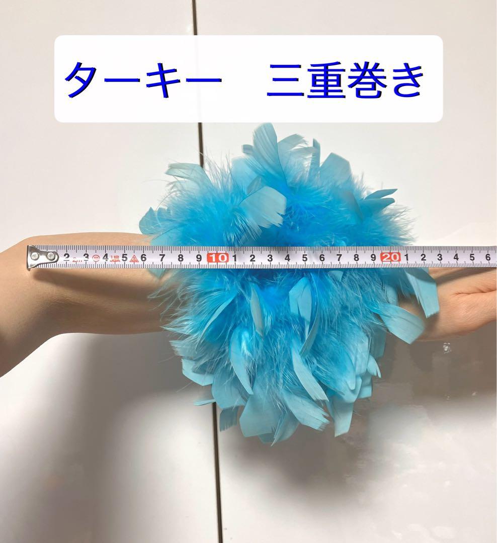 社交ダンス ターキー ファー バングル フロート ブレスレット ドレス