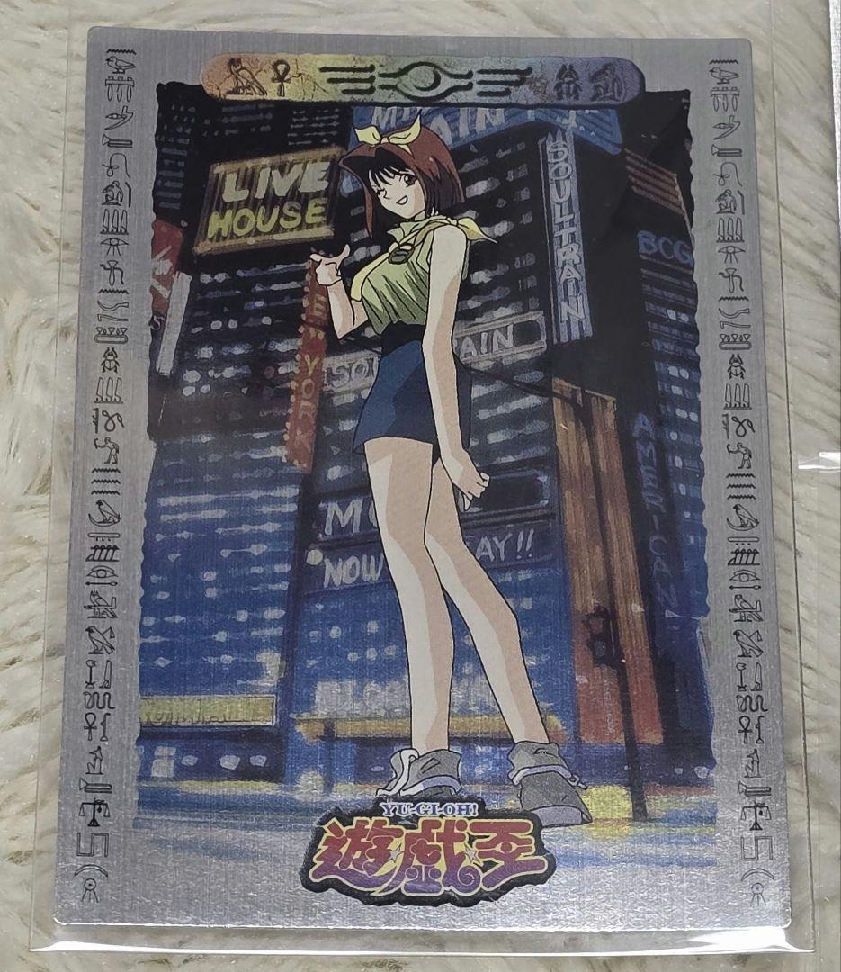 遊戯王 アマダ カード 59枚セット カードダス　真崎杏子 野坂ミホ キラ レア
