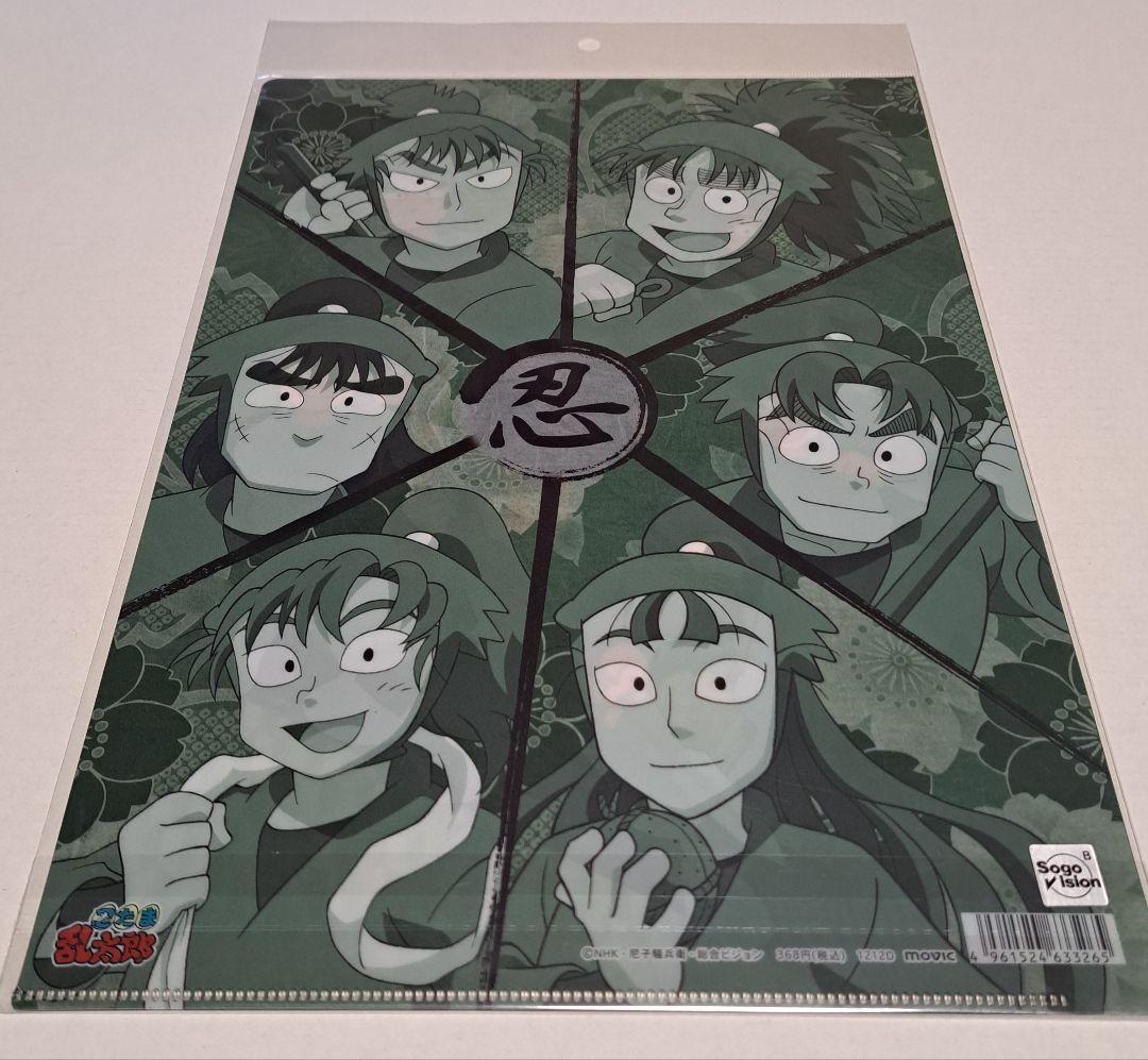 忍たま乱太郎 六年生 クリアファイル ⑦ - メルカリ