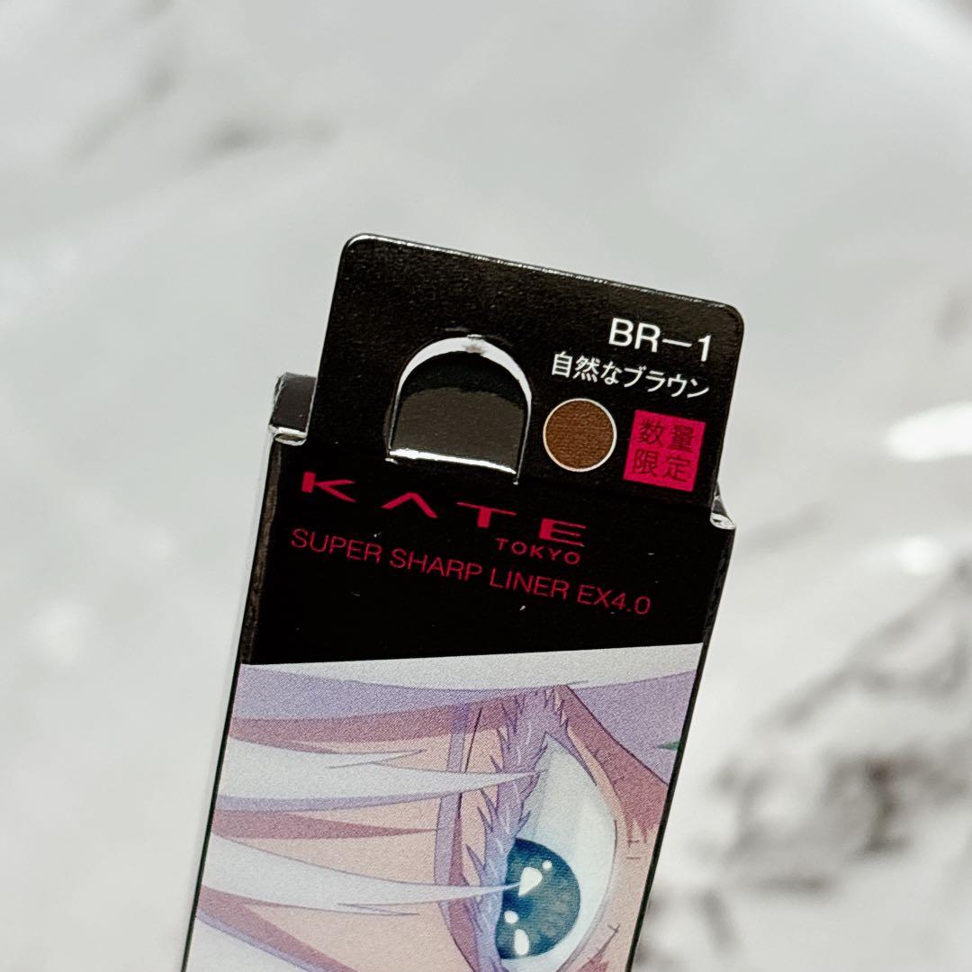呪術廻戦 KATE ケイト 五条悟 コラボ フル アイライナー アイブロウ