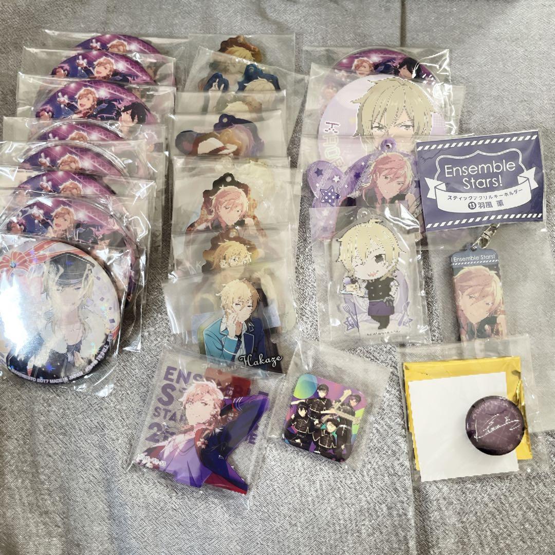 あんスタ 羽風薫 まとめ売り 200点以上