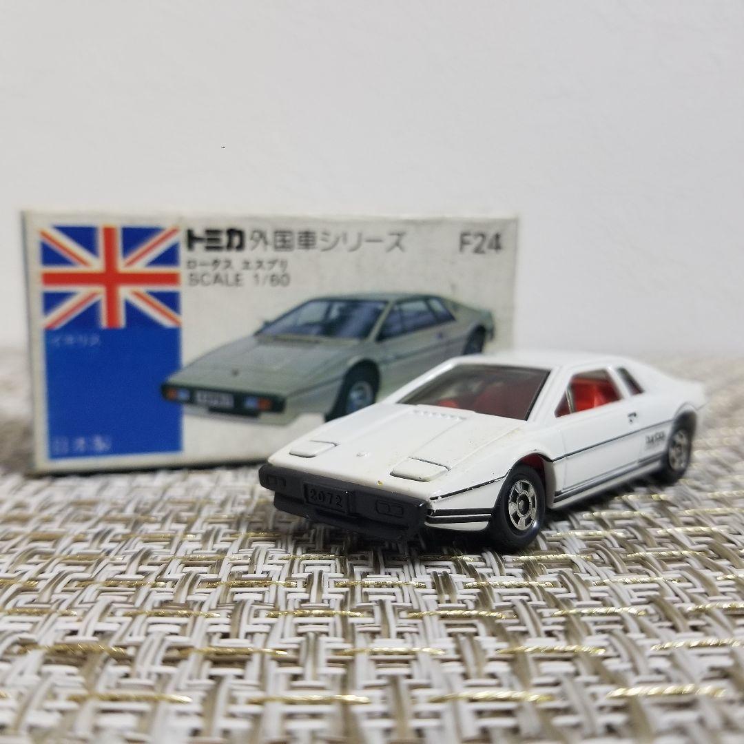 トミカ 青箱 No.F24 ロータス エスプリ 日本製 - メルカリ