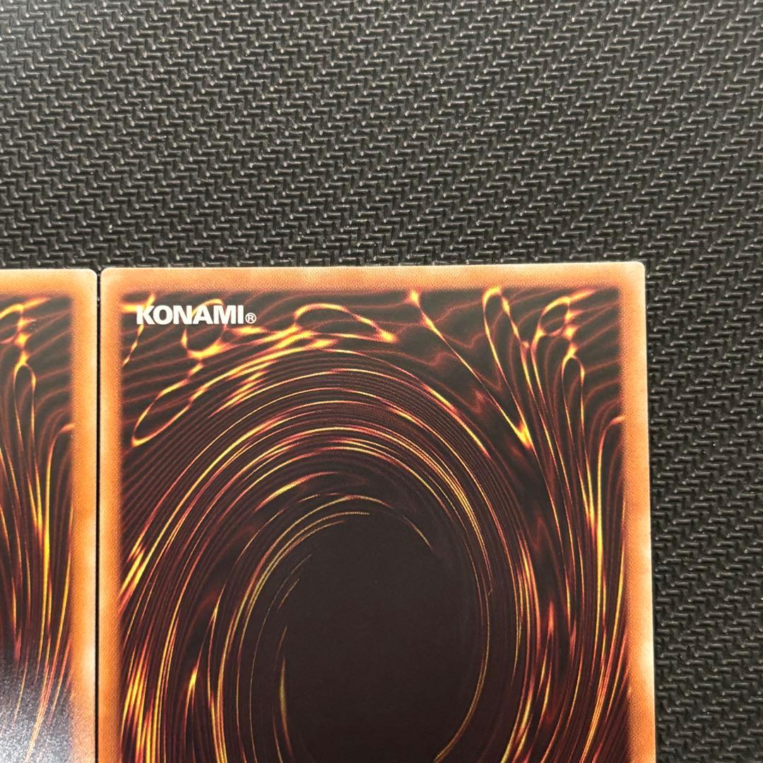 遊戯王 青眼の亜白龍 真紅眼の亜黒竜 20th 2枚セット