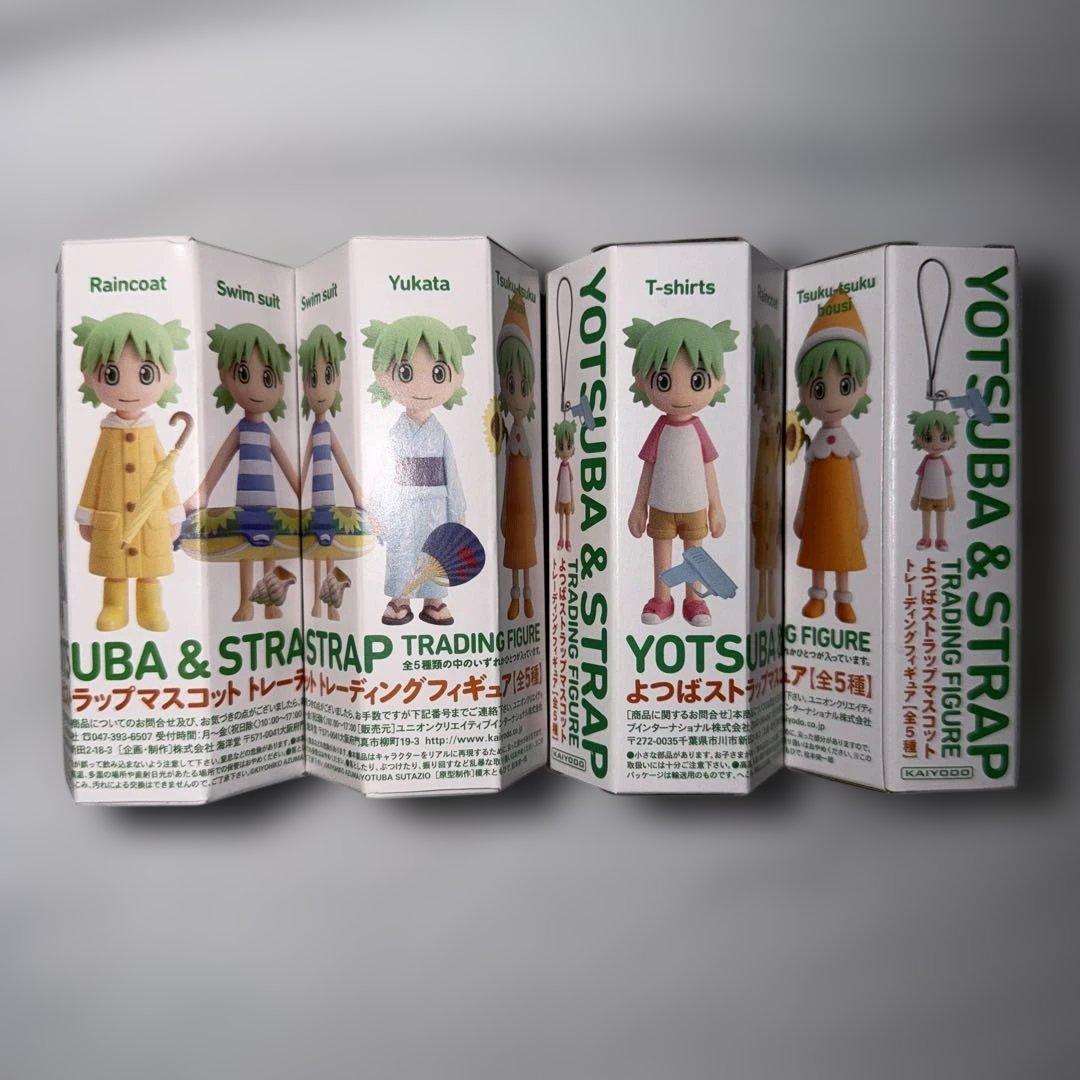 箱未開封4箱開封3個セット 「よつばと! よつばストラップマスコット 」