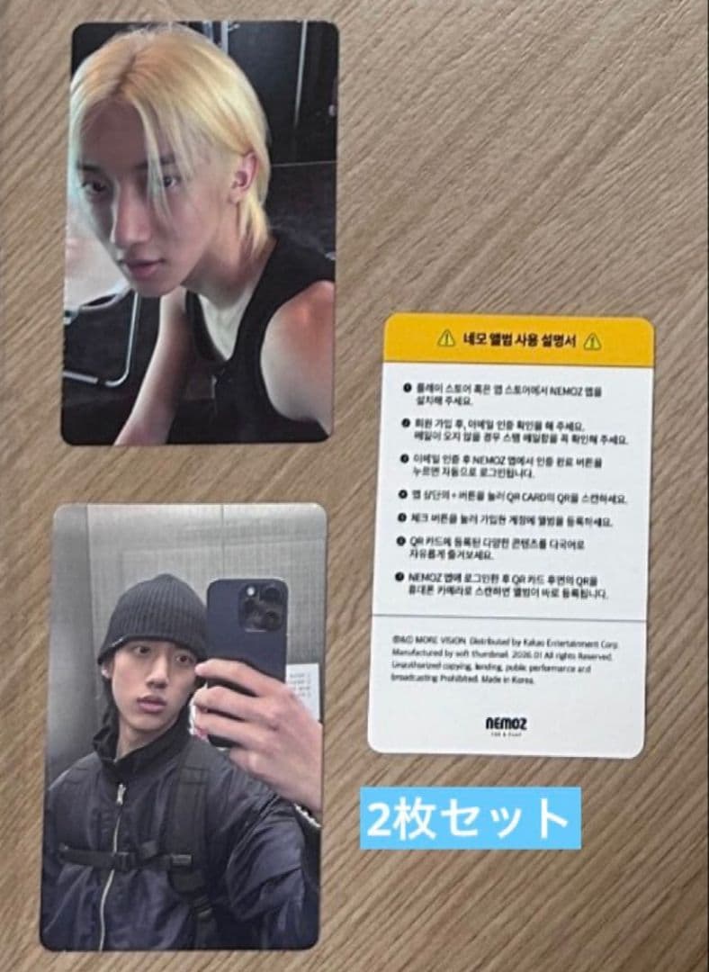 LNGSHOT ウジン 1st キャラクター キーホルダー トレカ 2枚セット