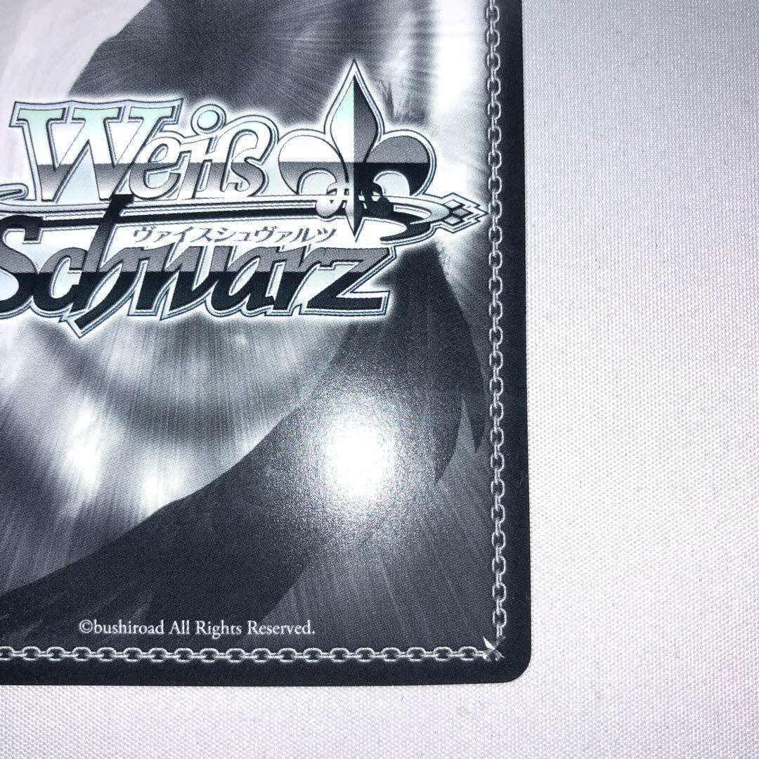 積み重ねた朝 千夜 SSP GU/W88-021SSP ヴァイスシュヴァルツ