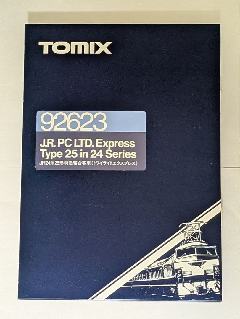TOMIX　92623　JR24系25形特急寝台客車（トワイライトエクスプレス）