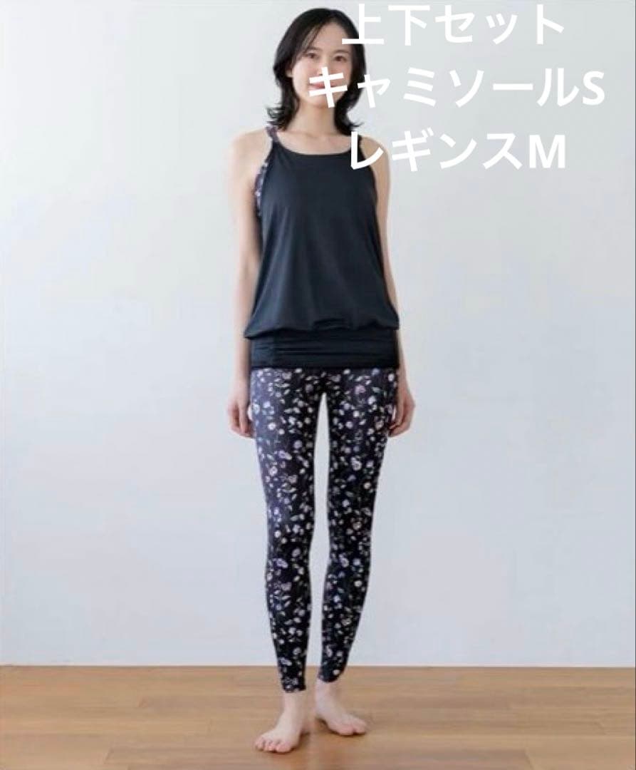 SUKALA】スプリングフラワーカバーキャミソール　& レギンス　パンジー SUKALA】スプリングフラワーカバーキャミソール(XSサイズ パンジー