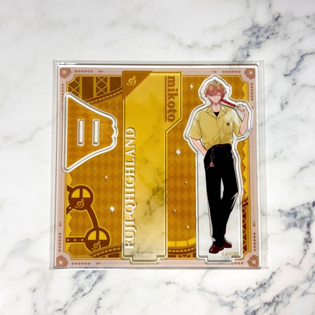 ラスト1点】 シクフォニ みことくん アクスタ 富士急ハイランドコラボ