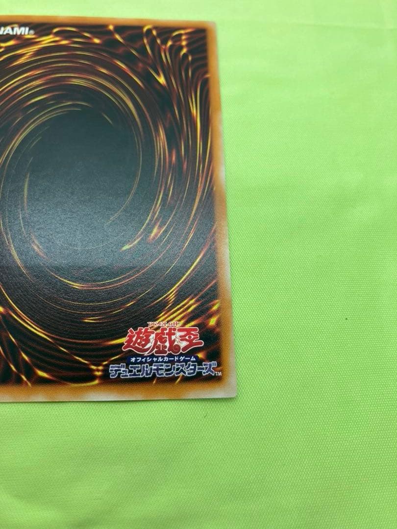 【完美品級】遊戯王 カオス・ソルジャー 開闢の使者 レリーフ②