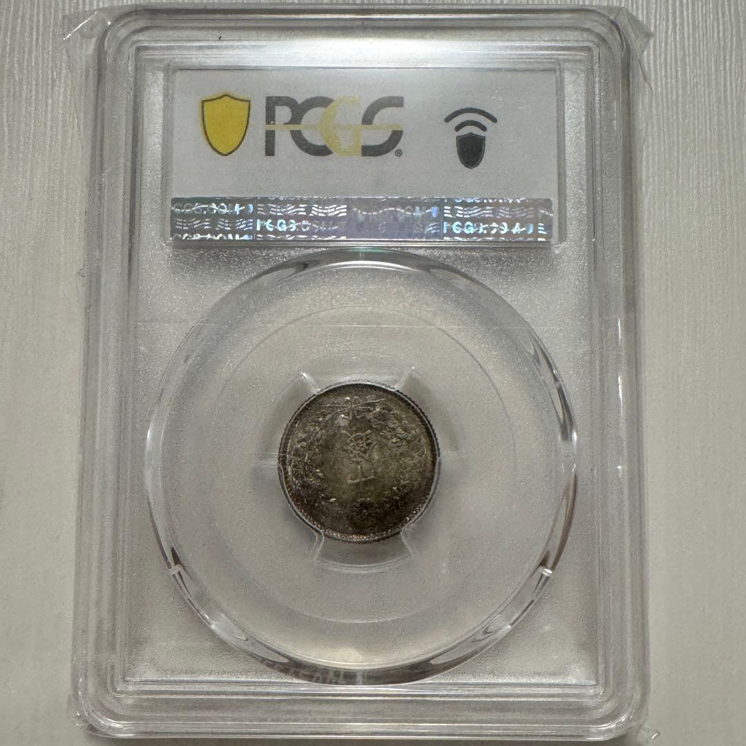 竜10銭銀貨 明治30年 PCGS MS65