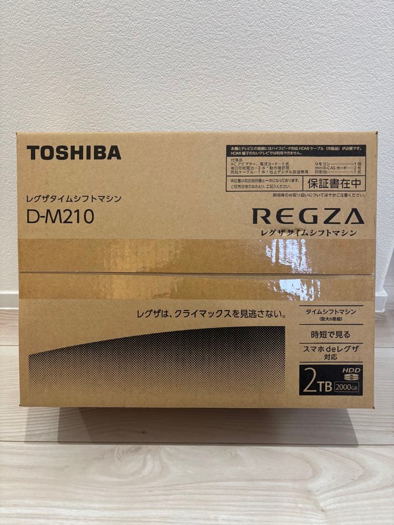 TOSHIBA レグザタイムシフトマシン　D-M210 2TB タイムシフトマシンハードディスク REGZA（レグザ） D-M210 [2TB /6